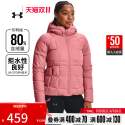 UNDER ARMOUR 安德玛 女子运动羽绒服 1342814