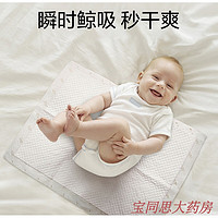 babycare 20点：babycare  婴儿隔尿垫床单护理垫 60片