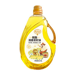 聚香达 脱脂非转基因一级清香菜籽油2.5L