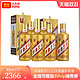 MOUTAI 茅台 53度500ML*7茅台王子酒（金王子） 高度酱香型