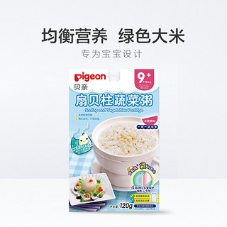 Pigeon 贝亲 扇贝柱肉蔬菜营养辅食粥米粉120g