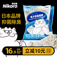 88VIP：Hell's Kitchen Nikoro妮可露混合猫砂原味6L约2.5kg/15kg豆腐砂