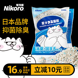 Hell's Kitchen Nikoro妮可露混合猫砂原味2.5kg*4包