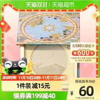 88VIP：GIRLCULT 高光修容一体盘 #01快乐水 3.8g（赠 美妆蛋）