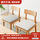 YESWOOD 源氏木语 椅子面板海绵垫现代简约小户型家用单卖垫子北欧凳面软包