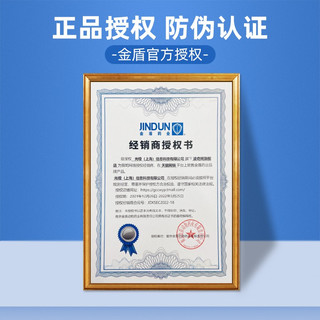 JD 金盾 皮特芬喷剂狗狗猫藓皮肤病外用药专用药金盾皮肤病喷剂狗猫旗舰店