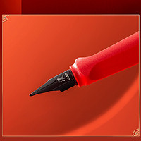 LAMY 凌美 钢笔 狩猎safari系列 中国红 漢字尖 0.5mm 墨水礼盒装