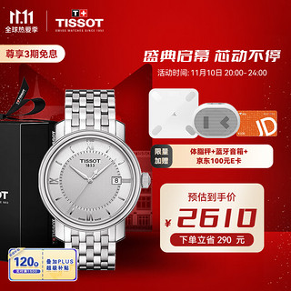 TISSOT 天梭 港湾系列 40毫米石英腕表 T097.410.11.038.00