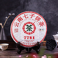 中茶 7741经典唛号茶 云南澜沧高山乔木普洱生茶饼 整提装(357g*7饼)