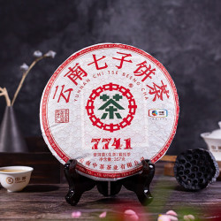 中茶7741经典唛号茶澜沧高山乔木云南普洱生茶饼357g