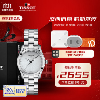 TISSOT 天梭 T-WAVE海浪系列 30毫米石英腕表 T112.210.11.036.00