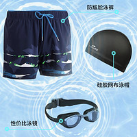 DECATHLON 迪卡侬 男款游泳裤 111101