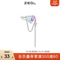 ZENGLIU 爱心单只耳骨夹 ZS36390