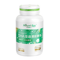 Nature's Bay 天然博士 DHA藻油凝胶糖果