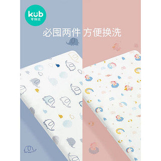 kub 可优比 床单 婴儿床笠 防水隔尿款 海洋乐园 120*60cm 1片装