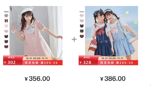 CuteQ双十一优惠来袭,更多惊喜等你解锁。
