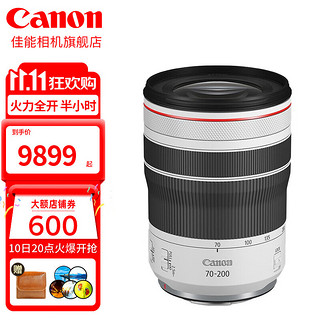 Canon 佳能 rf70-200 f4 L IS USM专微全画幅大三元镜头适用EOS R R5 下单送旅行滤镜组 官方标配