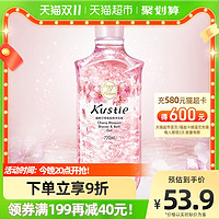 88VIP：Kustie 蔻斯汀 樱花花瓣沐浴露 720ml