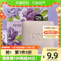 进口LG安宝笛鸢尾花香皂植物精炼洗手洗脸绵密泡沫补水保湿90g