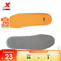 XTEP 特步 运动鞋垫男夏季新款柔软垫弹力减震男士透气运动跑鞋旅游鞋垫