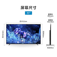 SONY 索尼 XR-77A80K 77英寸4K HDR OLED超高清用平板电视