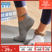 DECATHLON 迪卡侬 ECATHLON 迪卡侬 瑜伽袜子瑜伽袜防滑专业女普拉提五指袜健身夏季秋室内WSSA