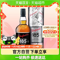 glenfarclas 格兰花格 英国原装进口格兰花格 185单一麦芽威士忌700ml纪念版洋酒