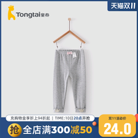 童泰春夏1-4岁婴幼儿男女宝宝衣服婴童长裤休闲打底裤子