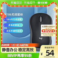 logitech 罗技 M186无线鼠标