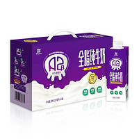 Huishan 辉山 奢享A2β-酪蛋白纯牛奶 250ml*10盒 珍稀奶源 礼盒装 3.6g乳蛋白