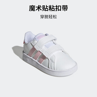 adidas阿迪达斯官方GRAND COURT CF I女婴童运动学步鞋小白鞋GX5751 白/浅粉色/粉红色 23(130mm)