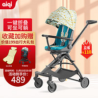 aiqi 婴儿推车 可坐可躺轻便溜娃神器 宝宝推车一键折叠轻便 95度背靠调节高景观婴儿车 AB-809清风踏云款