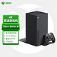 XBOX 微软(Microsoft)Xbox Series X 游戏主机Xbox Series S国行xss游戏机XSX原装正品新世代主机1016