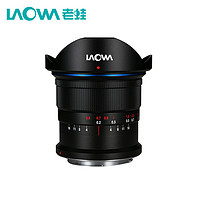 LAOWA 老蛙 14mm F4.0 全画幅单反定焦手动镜头 超广视野 佳能EF 尼康F