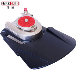 CARRY SPEED 速道 CarrySpeed速道 相机腰挂 适用佳能 尼康 索尼单反通用相机快挂