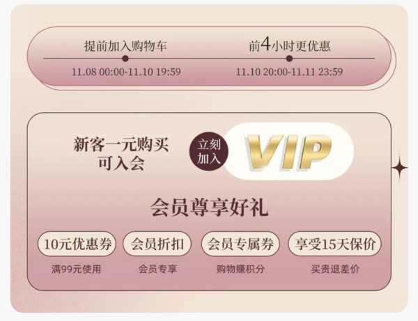 东京岁时记 JK制服好价来袭!不到百元就能搞一身,三坑女孩别错过~
