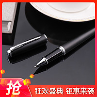 PARKER 派克 钢笔新款都市系列宝珠笔练字签字商务学生文具