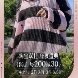 东京岁时记 JK制服好价来袭！不到百元就能搞一身，三坑女孩别错过～