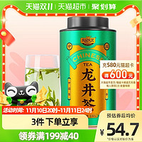 乐品乐茶 龙井茶叶绿茶明前新茶嫩芽春茶100g