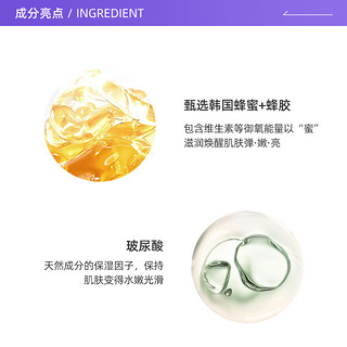 papa recipe黄春雨pro面膜6片蜂蜜补水保湿舒缓修护正品