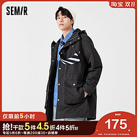 Semir 森马 外套男抽绳连帽多口袋设计冬季加绒保暖2022新款宽松男生夹克