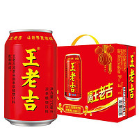 王老吉 红罐凉茶饮料310ml