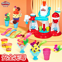 Play-Doh 培乐多 彩泥超级旋风冰激凌套装儿童创意益智玩具