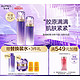 AUPRES 欧珀莱 时光锁胶原滋润护肤套装（滋润型 紧致水170ml+紧致乳130ml）补水保湿 补充胶原平抚细纹