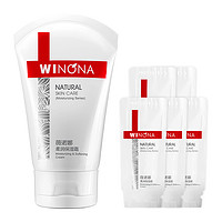 WINONA 薇诺娜 柔润保湿滋润套装极润干皮救星80g起皮修护干燥敏感肌