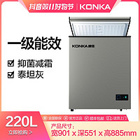 抖音超值购：KONKA 康佳 220升单门冰柜 家用低霜一级能效节能单温 抑菌舱系列