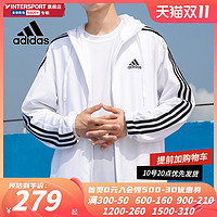 adidas 阿迪达斯 皮肤衣男2022冬季新款防晒服薄款透气运动夹克外套H14625