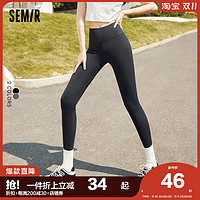 Semir 森马 打底裤女高腰鲨鱼裤外穿紧身弹力2022冬季新款简约磨毛小脚裤