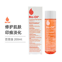 Bio-Oil 百洛 Bio Oil 百洛油 孕身纹淡疤舒痕护理油 200毫升