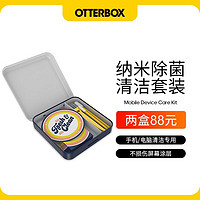 OtterBox 水獭 美国OtterBox手机电子清洁套装